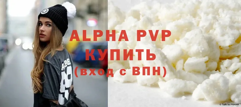 кракен ТОР  Клин  APVP мука 