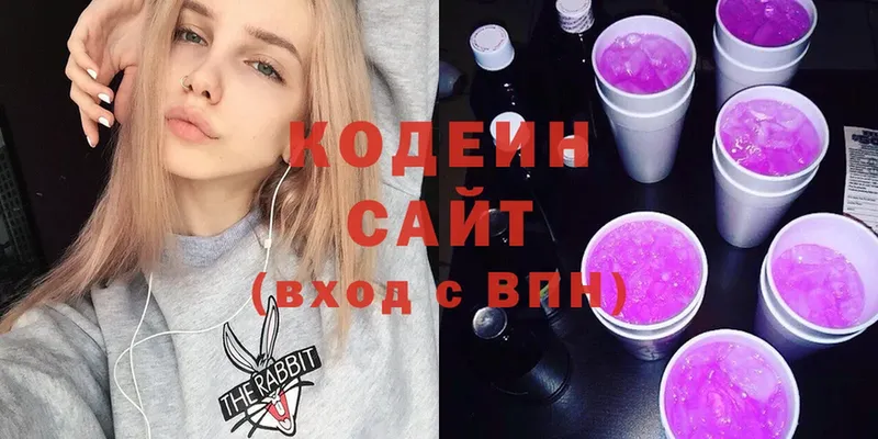 Codein Purple Drank  как найти закладки  Клин 