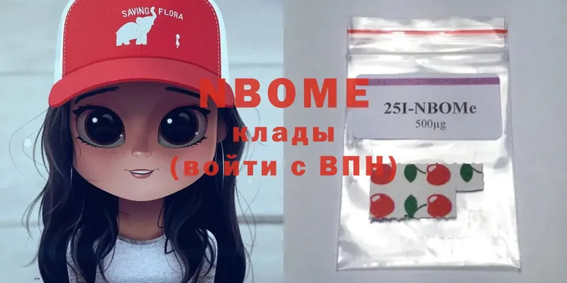 shop телеграм  Клин  Марки N-bome 1500мкг  где купить наркоту 