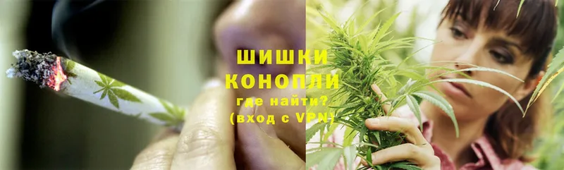 купить закладку  Клин  МАРИХУАНА White Widow 